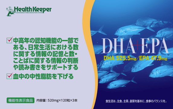 DHA+EPA